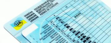 У Раді планують зробити обов'язковим переоформлення всіх посвідчень водія в Україні